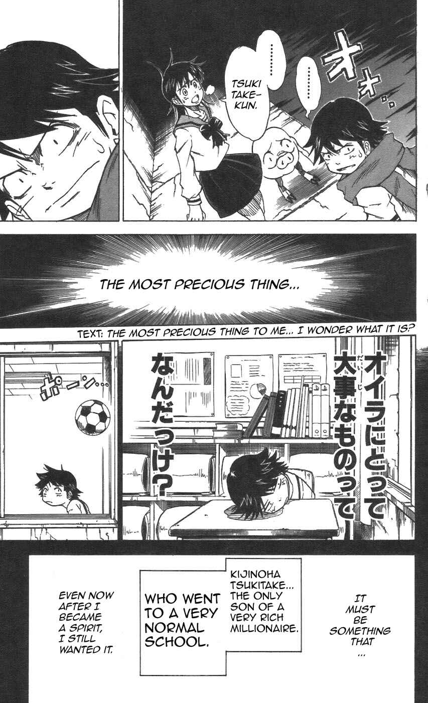 Page 10 Chapter 30 Mieru Hito