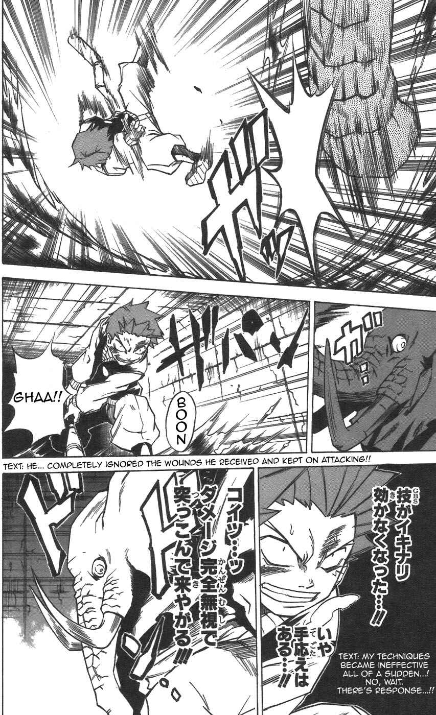 Page 18 Chapter 30 Mieru Hito
