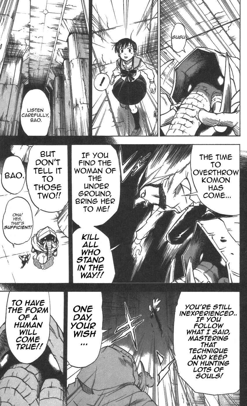 Page 2 Chapter 30 Mieru Hito