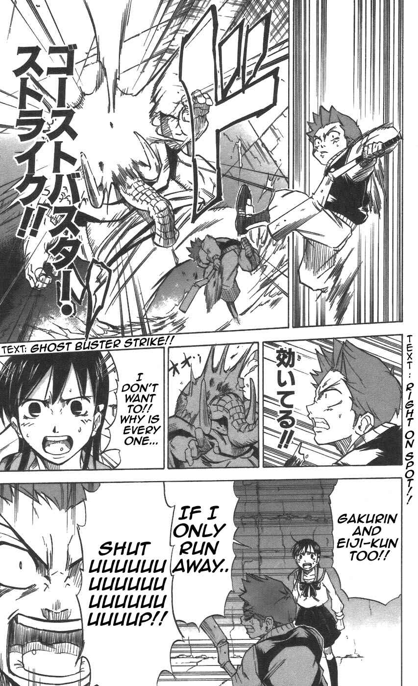 Page 4 Chapter 30 Mieru Hito