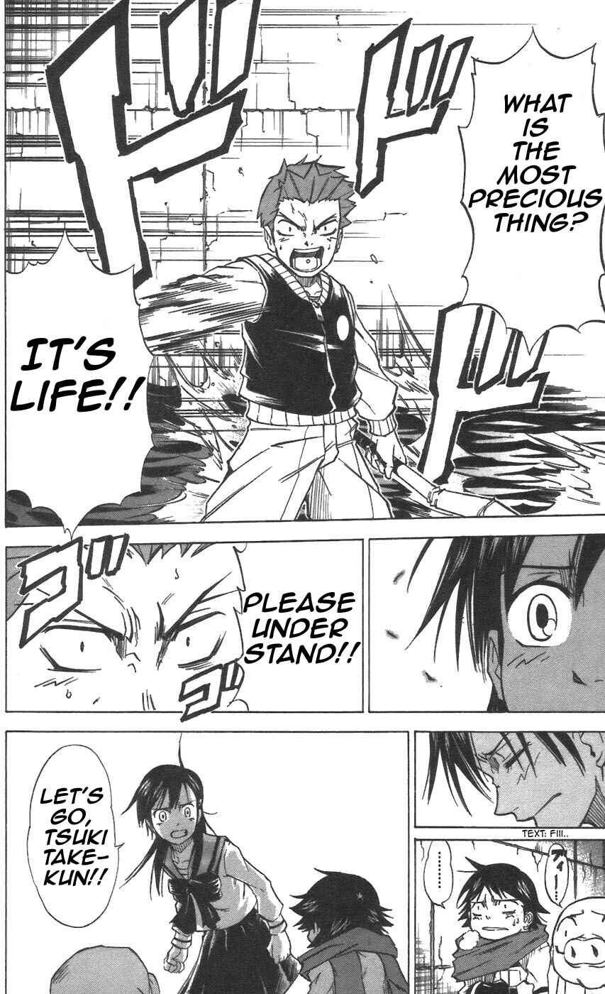 Page 5 Chapter 30 Mieru Hito