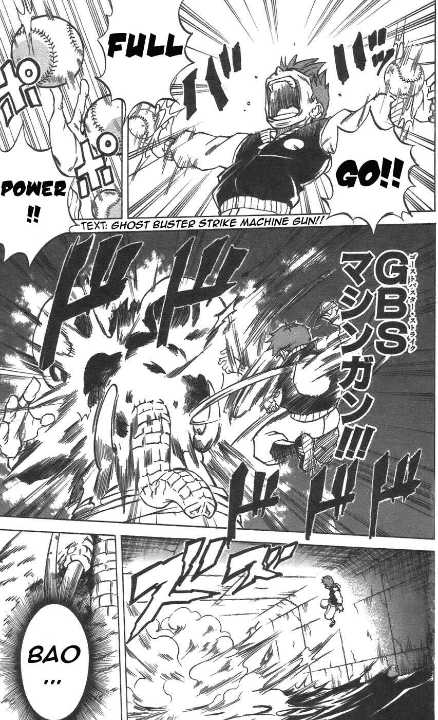 Page 8 Chapter 30 Mieru Hito