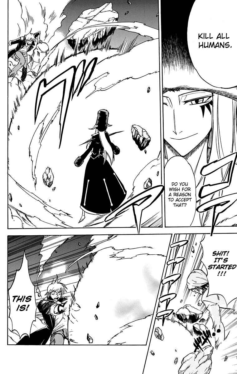 Page 11 Chapter 55 Mieru Hito