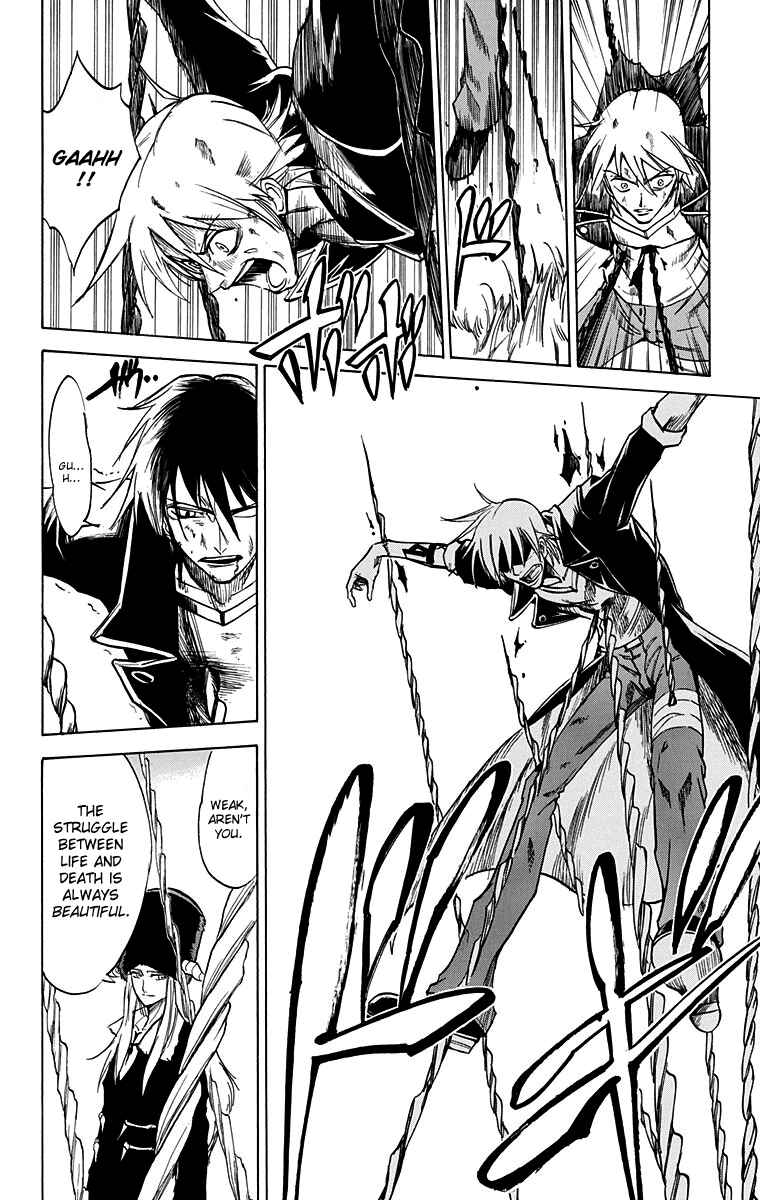 Page 15 Chapter 55 Mieru Hito