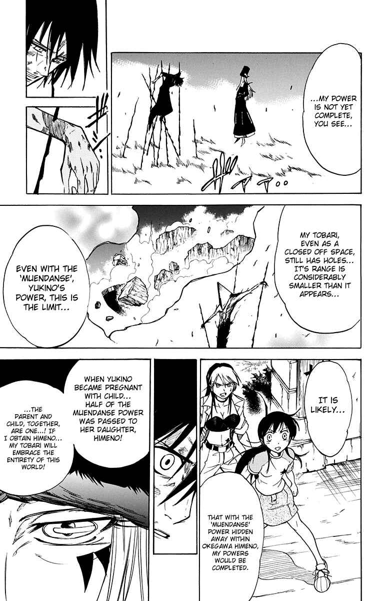 Page 18 Chapter 55 Mieru Hito