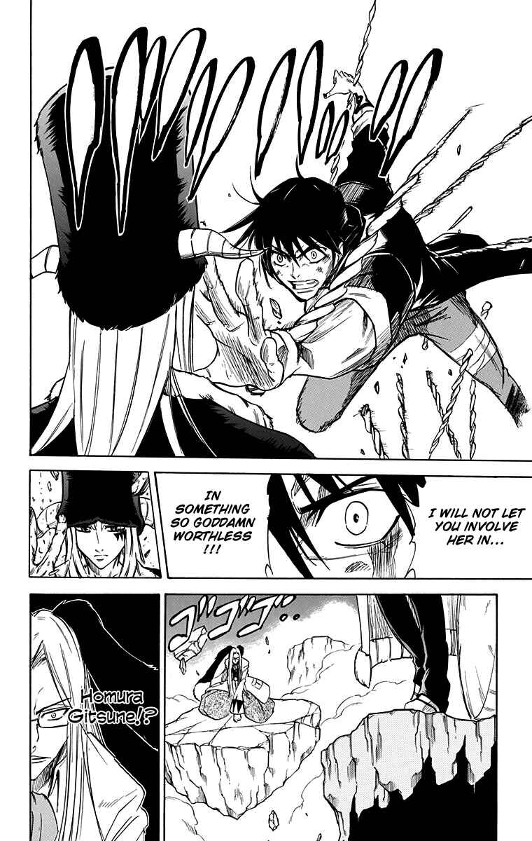 Page 19 Chapter 55 Mieru Hito