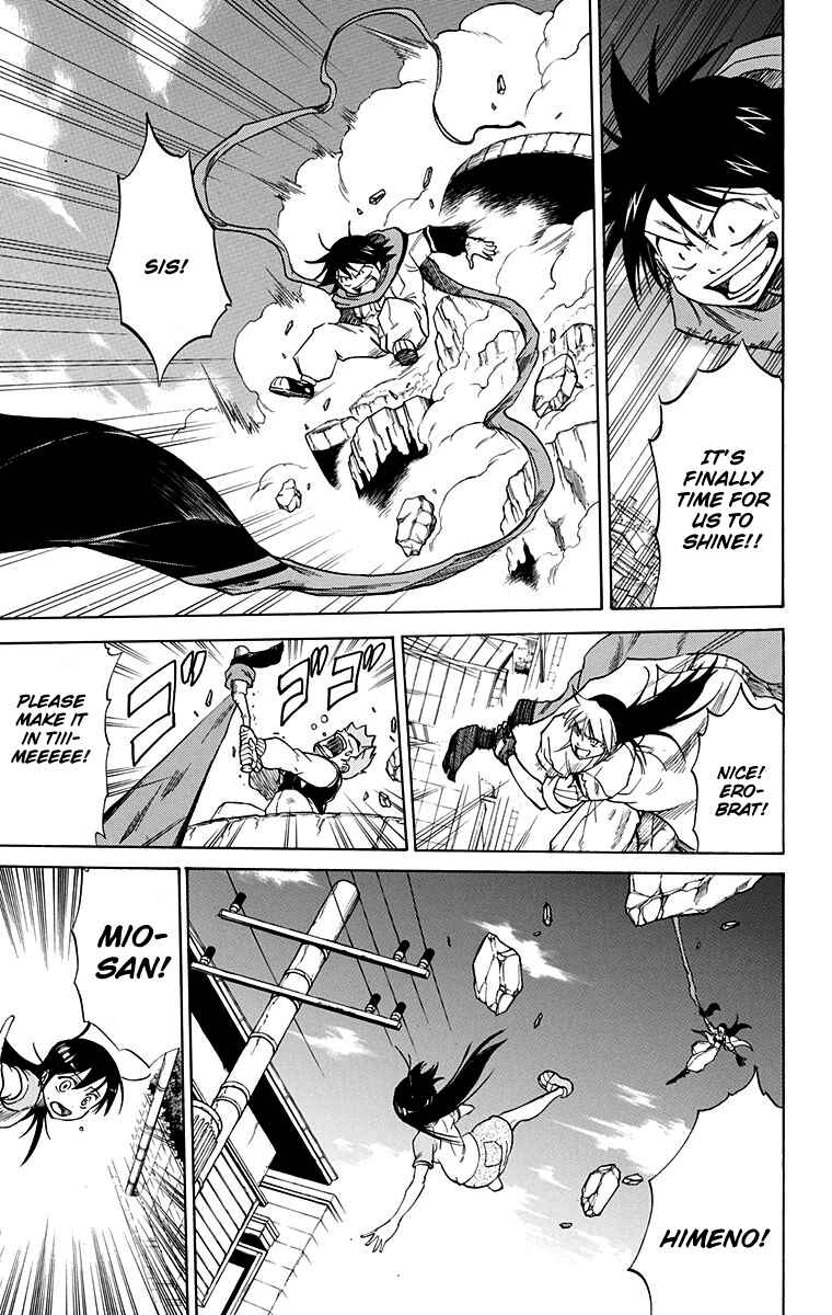 Page 4 Chapter 55 Mieru Hito
