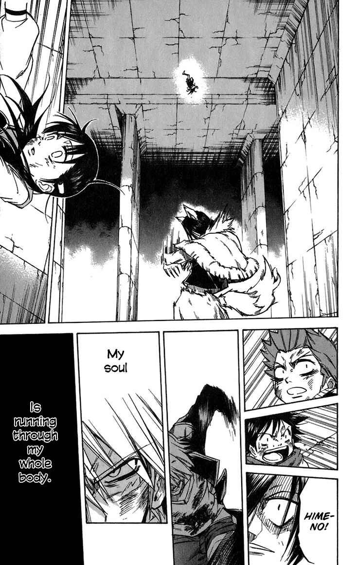 Page 18 Chapter 37 Mieru Hito