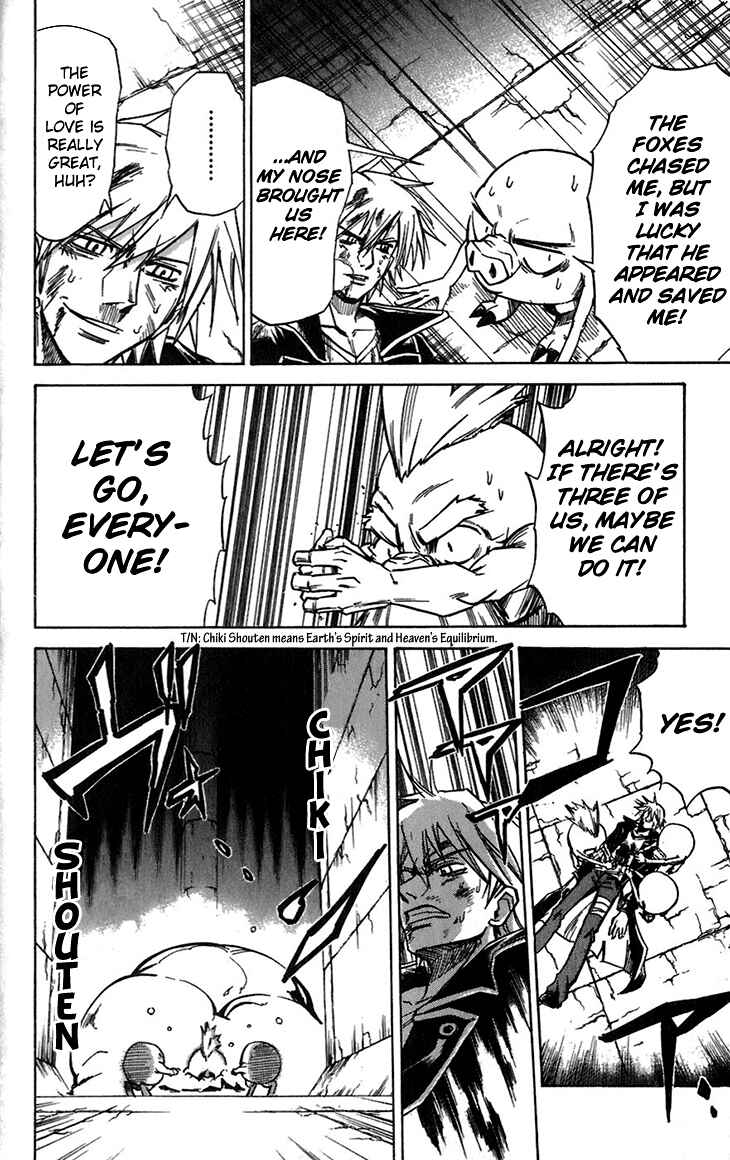 Page 3 Chapter 37 Mieru Hito