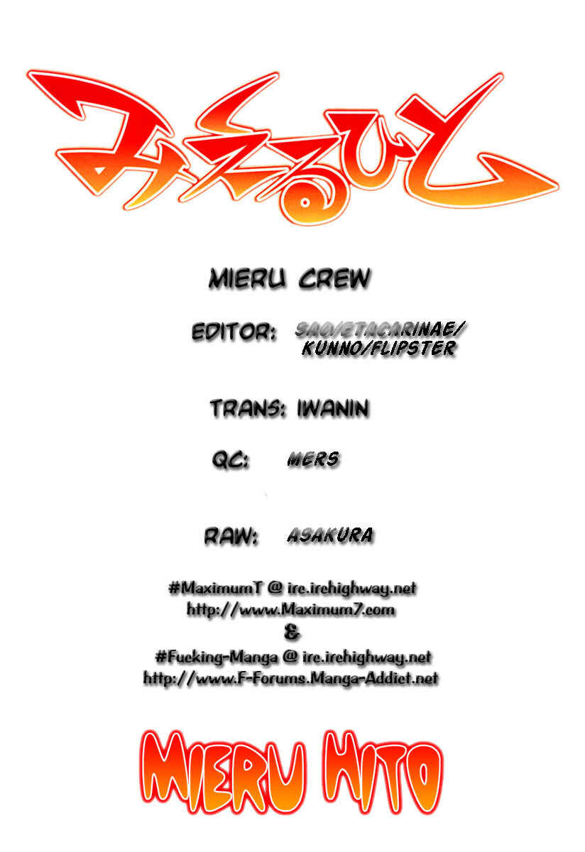Page 1 Chapter 16 Mieru Hito