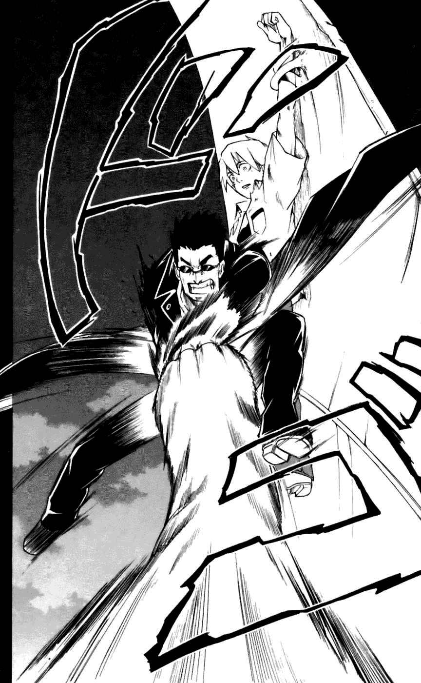 Page 11 Chapter 16 Mieru Hito