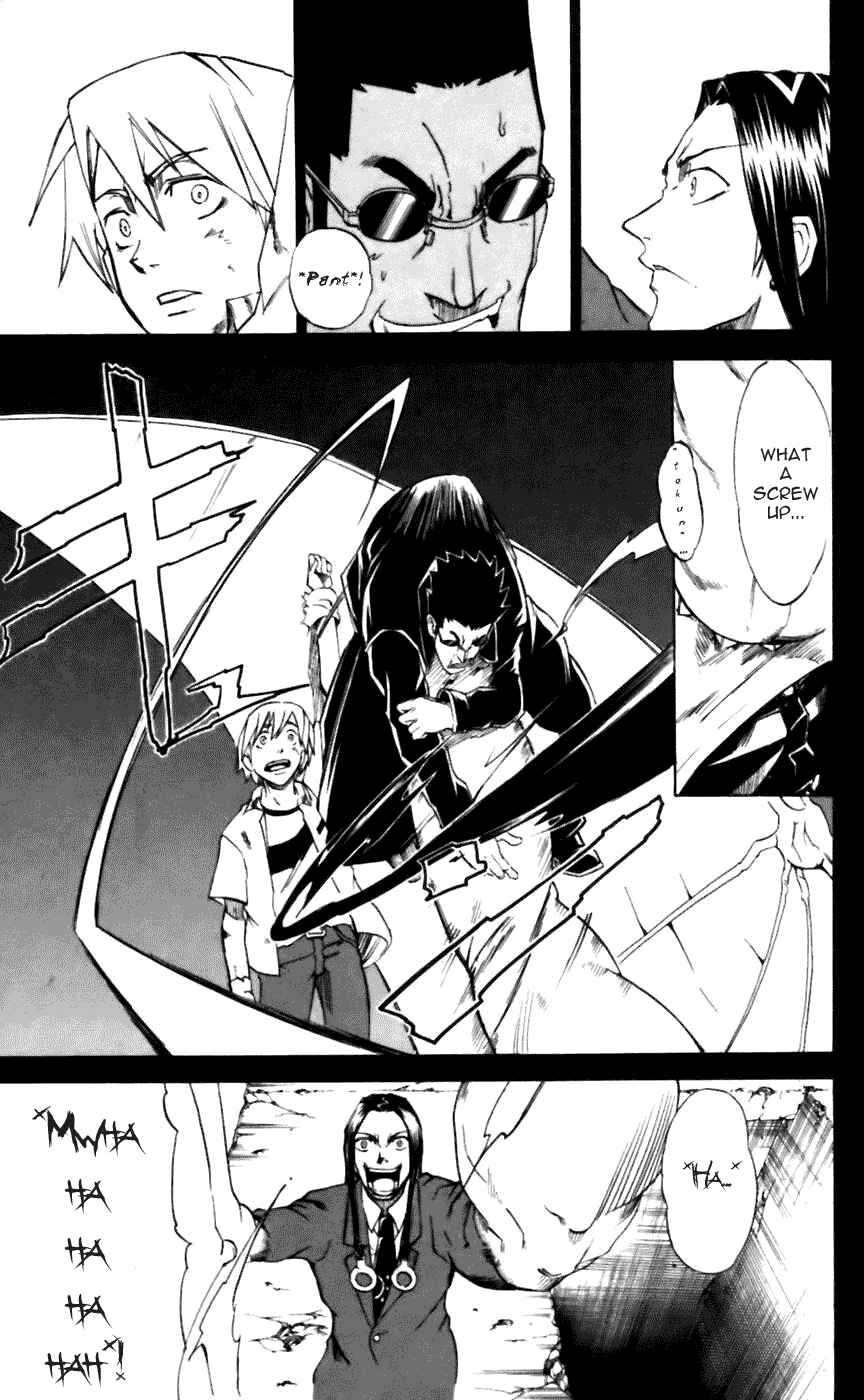 Page 12 Chapter 16 Mieru Hito
