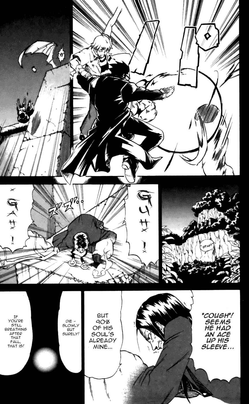 Page 14 Chapter 16 Mieru Hito