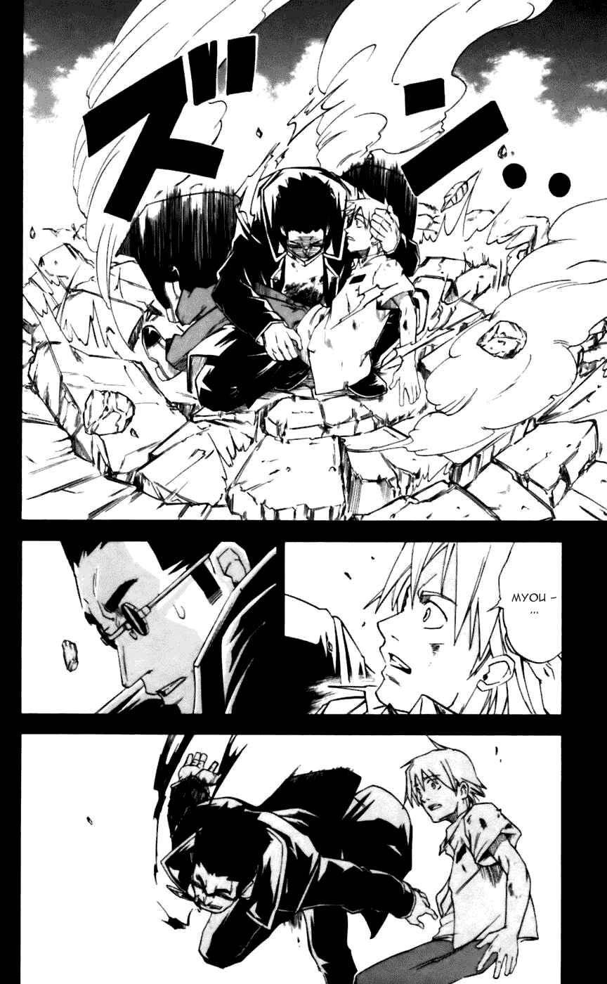 Page 15 Chapter 16 Mieru Hito