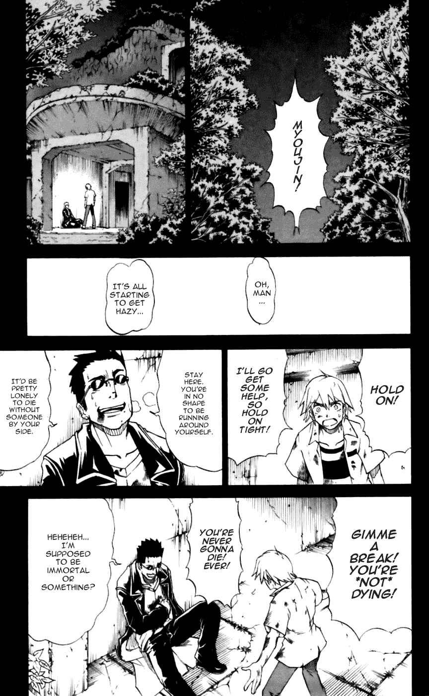 Page 16 Chapter 16 Mieru Hito
