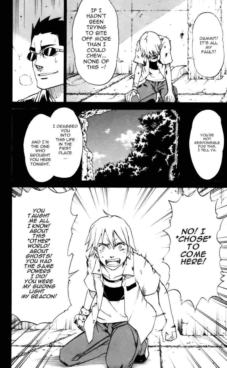 Page 17 Chapter 16 Mieru Hito