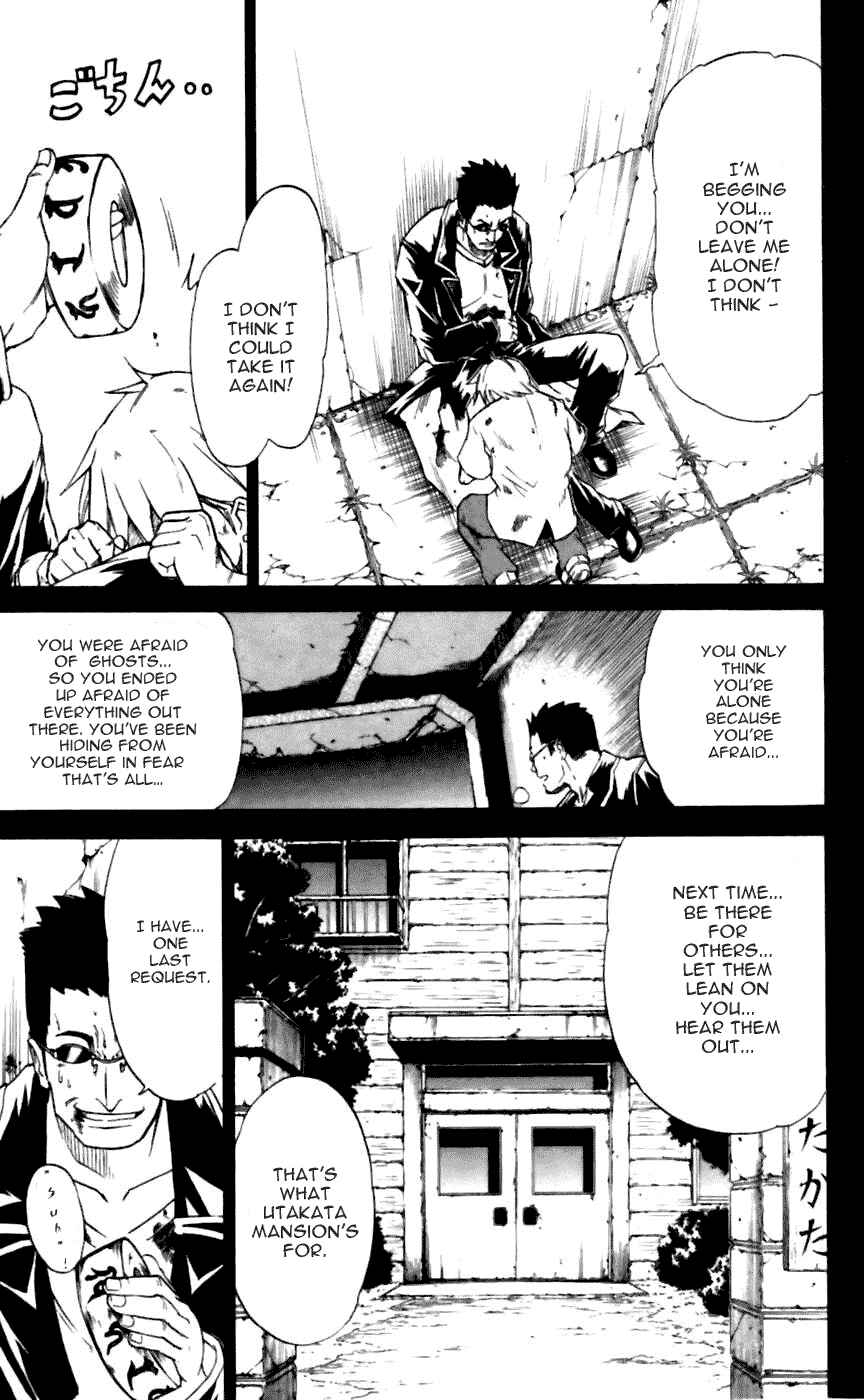 Page 18 Chapter 16 Mieru Hito