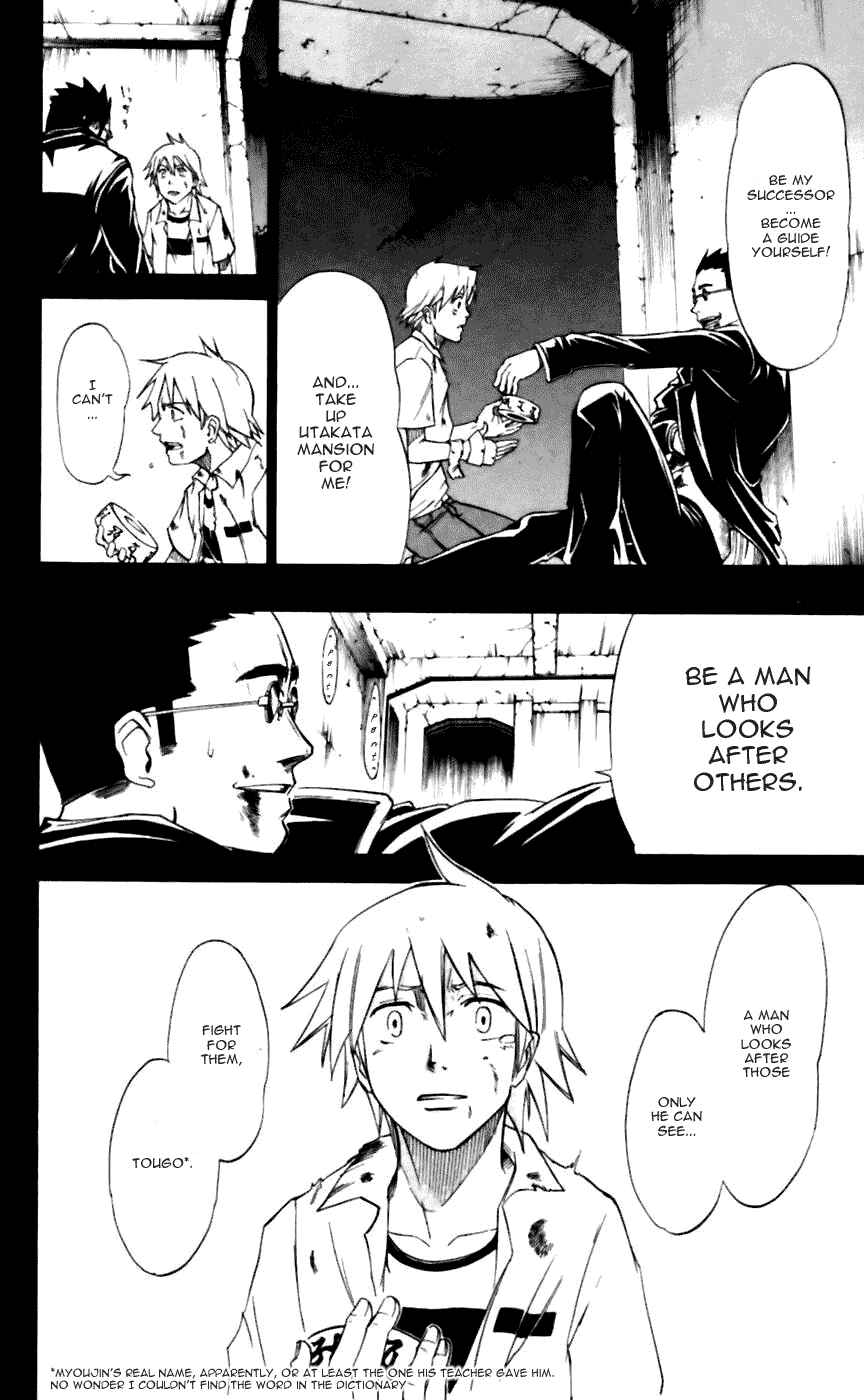 Page 19 Chapter 16 Mieru Hito