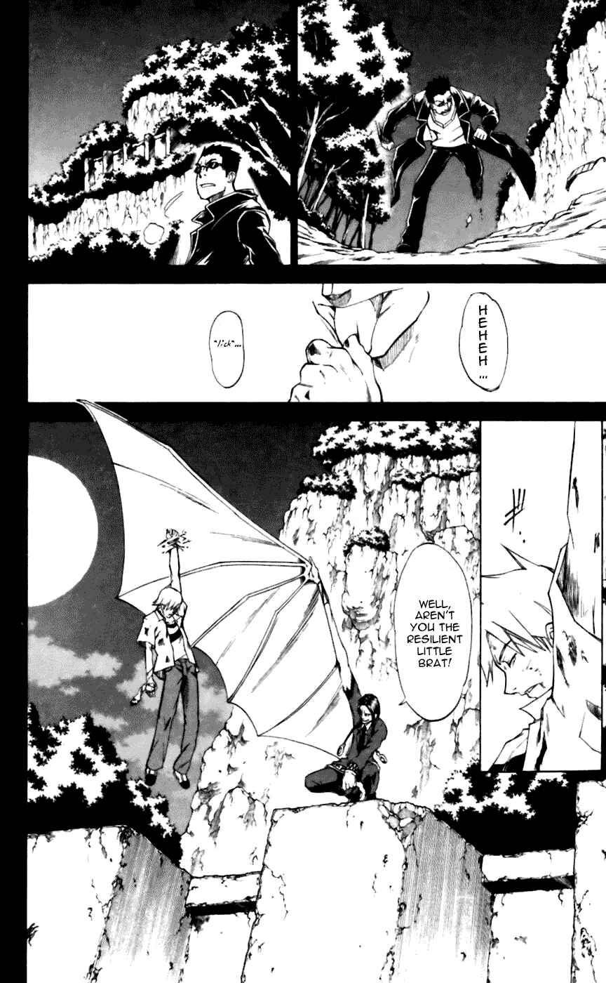 Page 9 Chapter 16 Mieru Hito