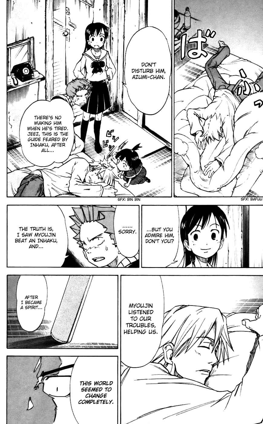 Page 11 Chapter 11 Mieru Hito
