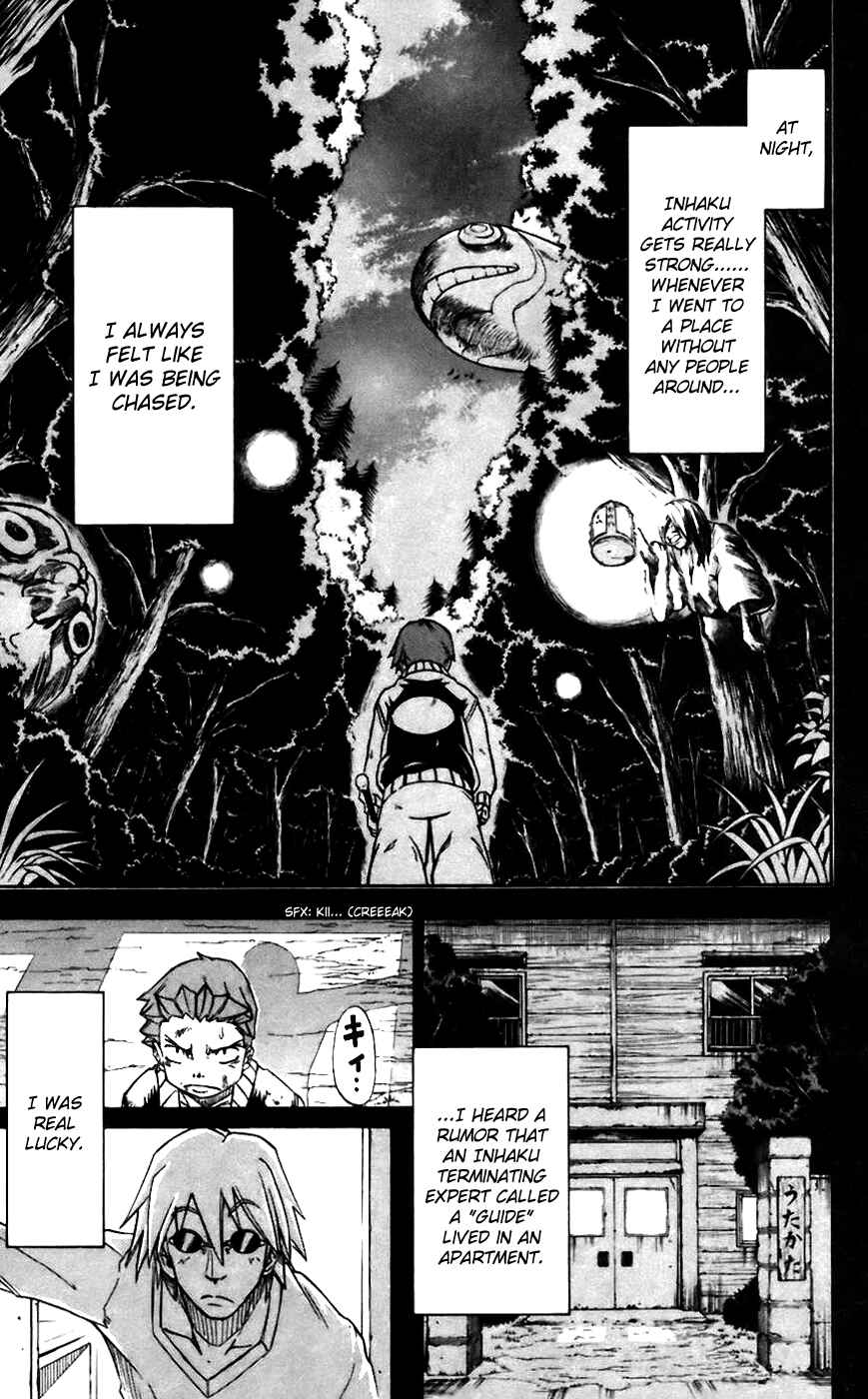 Page 12 Chapter 11 Mieru Hito