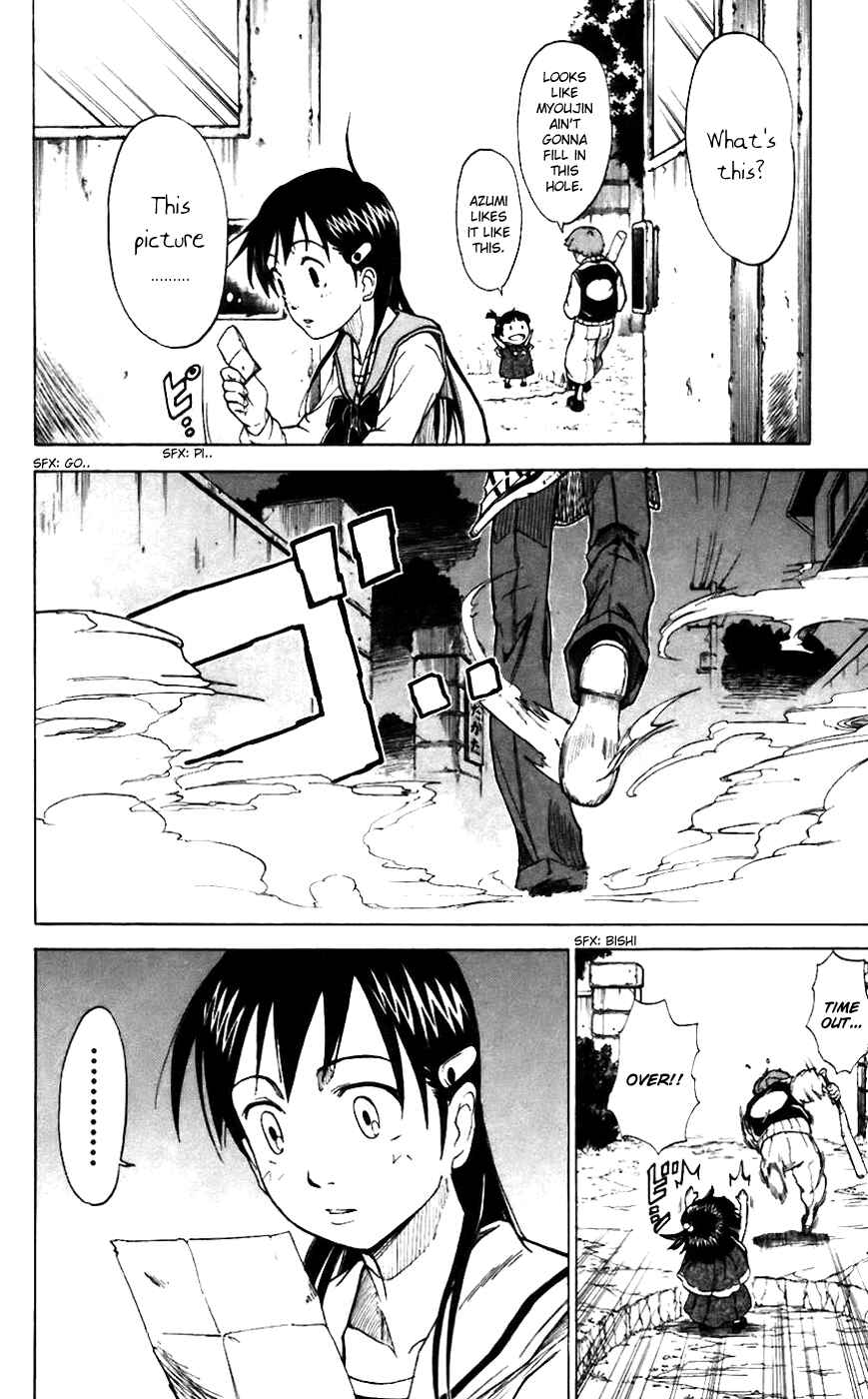 Page 15 Chapter 11 Mieru Hito
