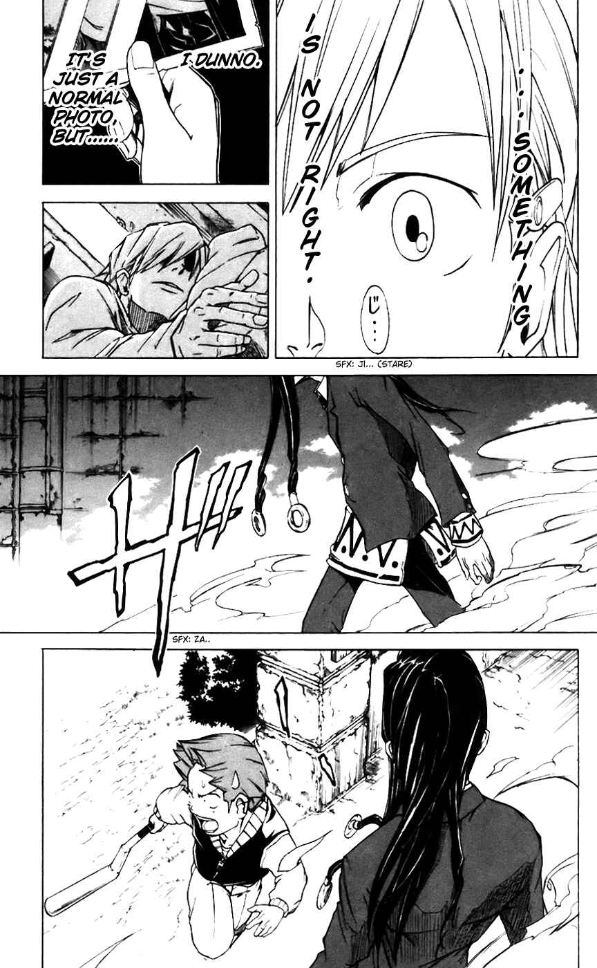 Page 16 Chapter 11 Mieru Hito
