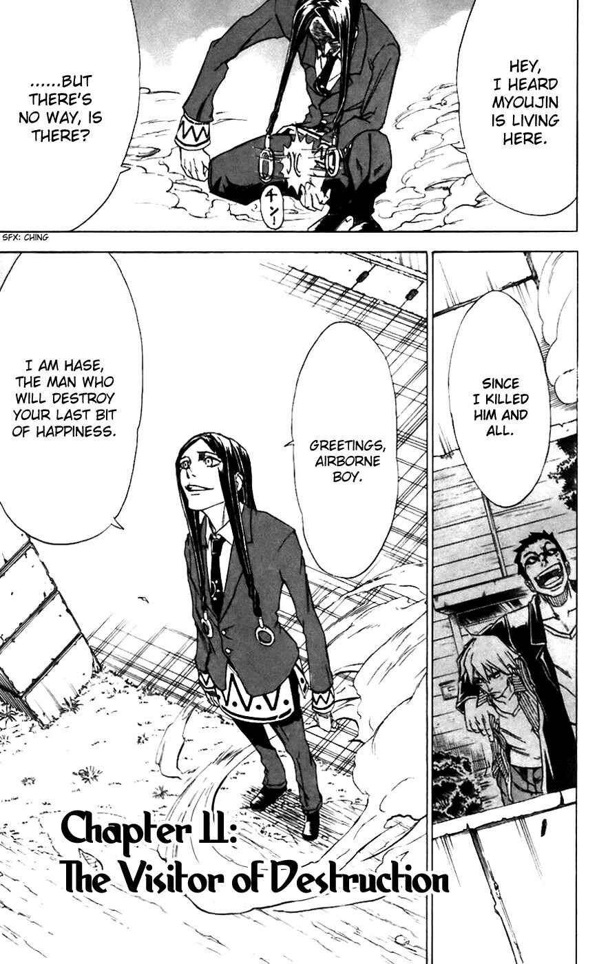 Page 20 Chapter 11 Mieru Hito