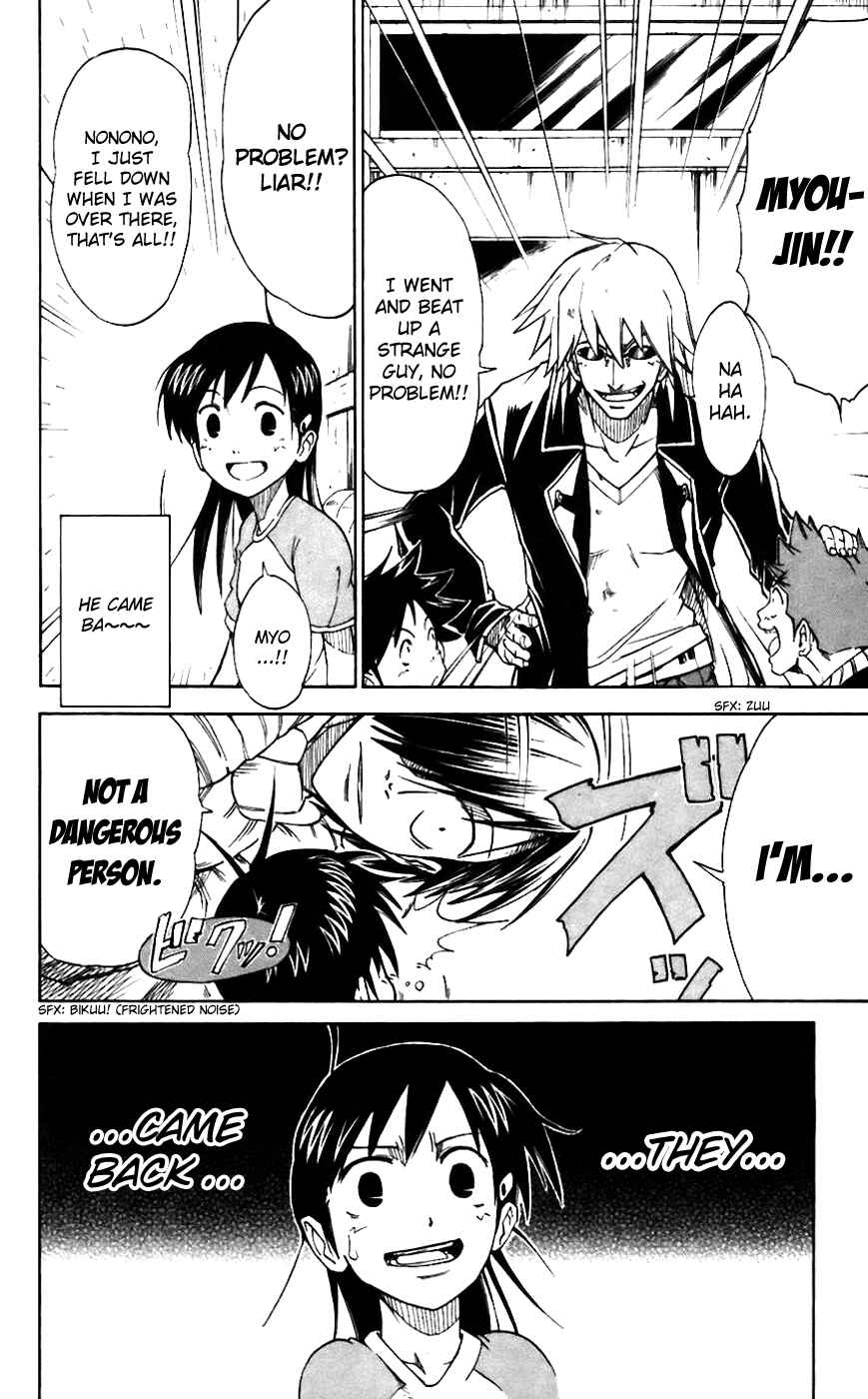 Page 3 Chapter 11 Mieru Hito