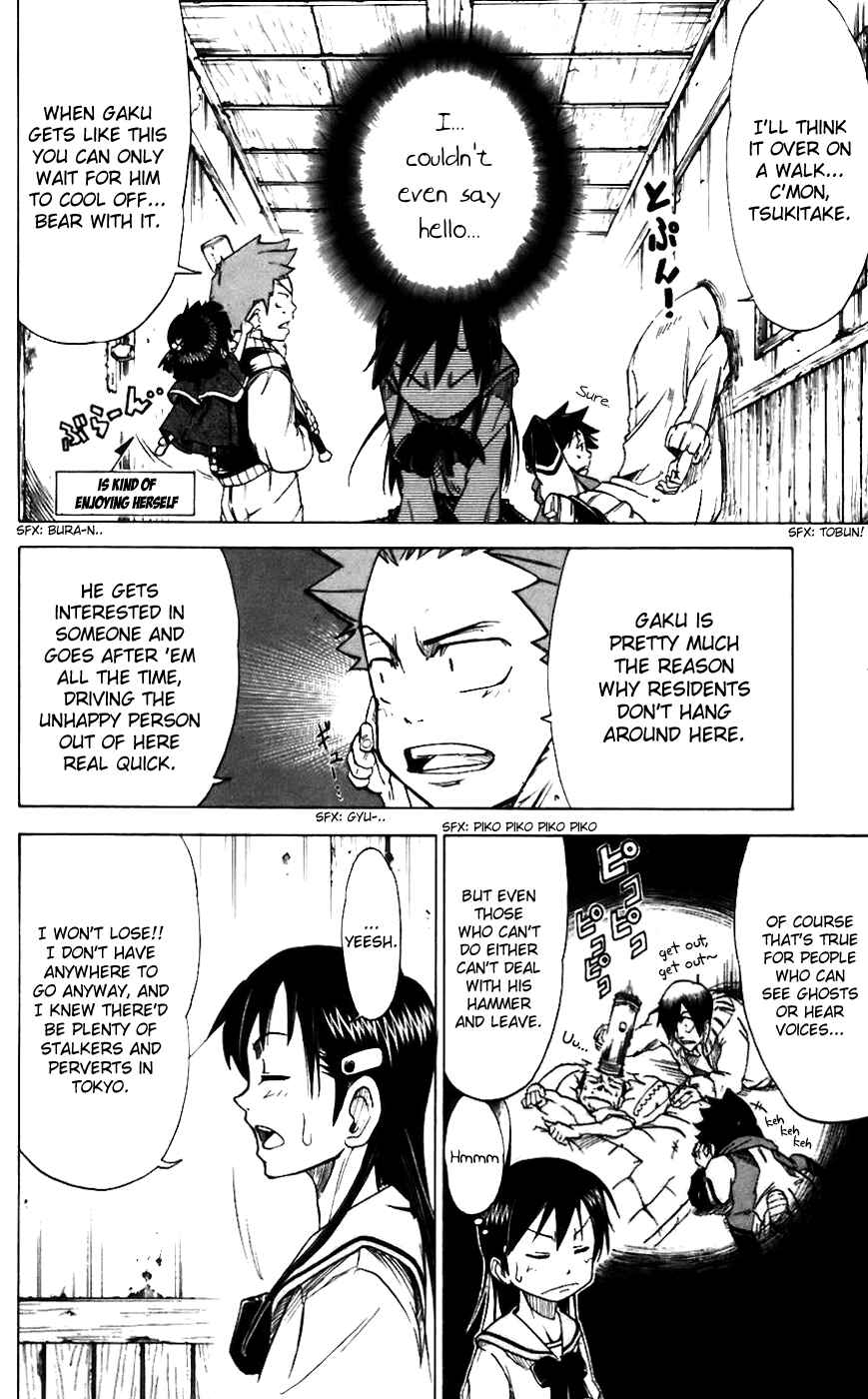 Page 9 Chapter 11 Mieru Hito