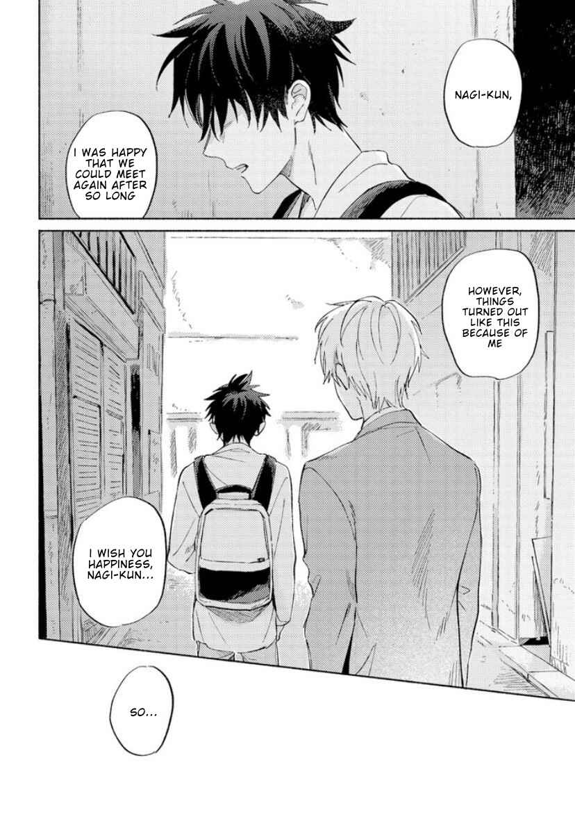 Page 12 Chapter 5 Kami-sama wa Chotto Dake Ijiwaru