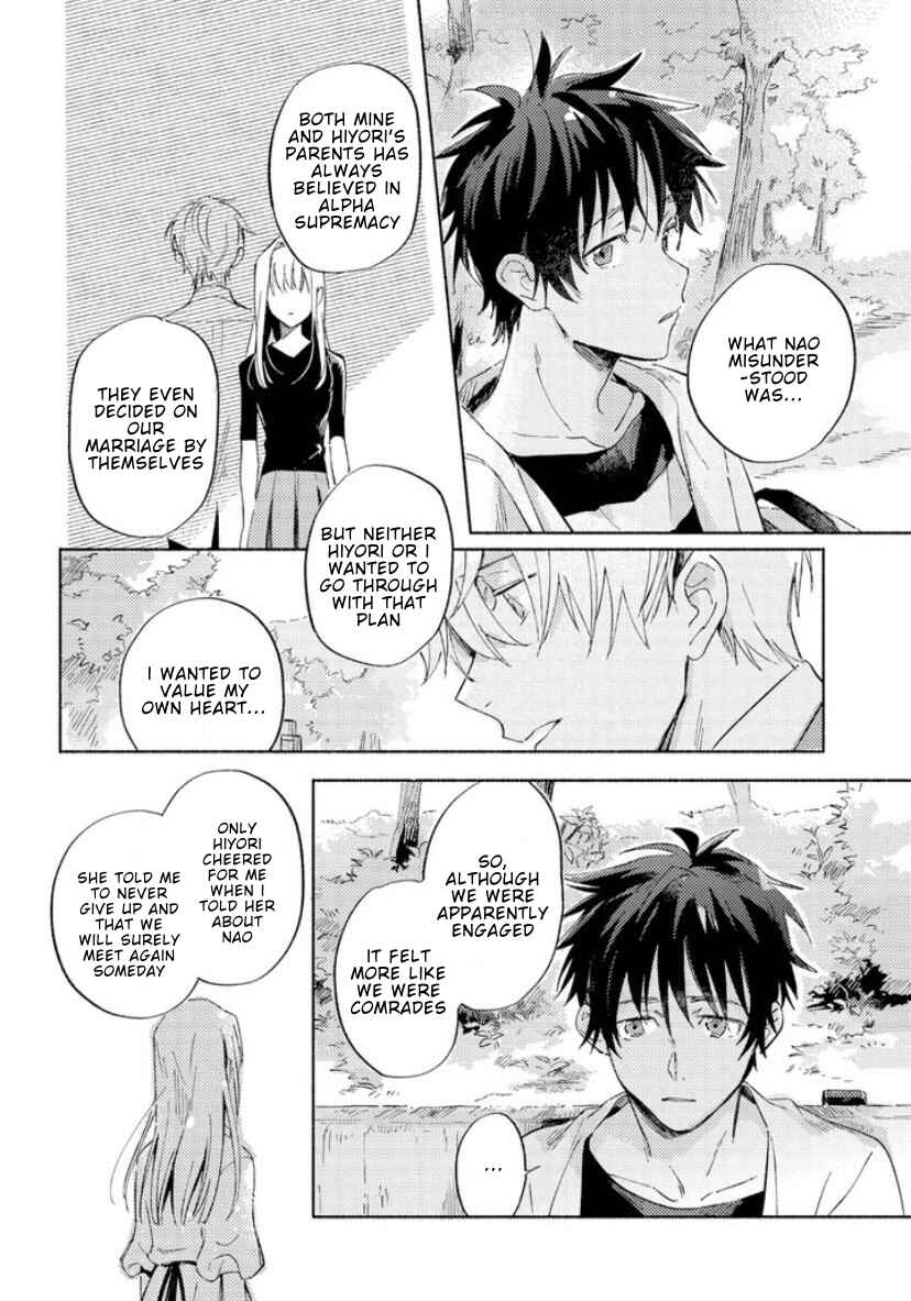 Page 22 Chapter 5 Kami-sama wa Chotto Dake Ijiwaru