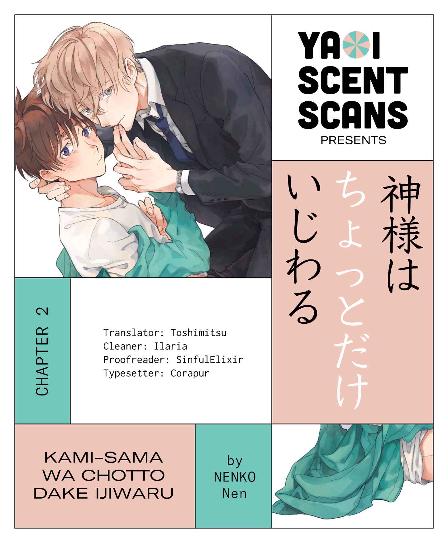 Page 1 Chapter 2 Kami-sama wa Chotto Dake Ijiwaru