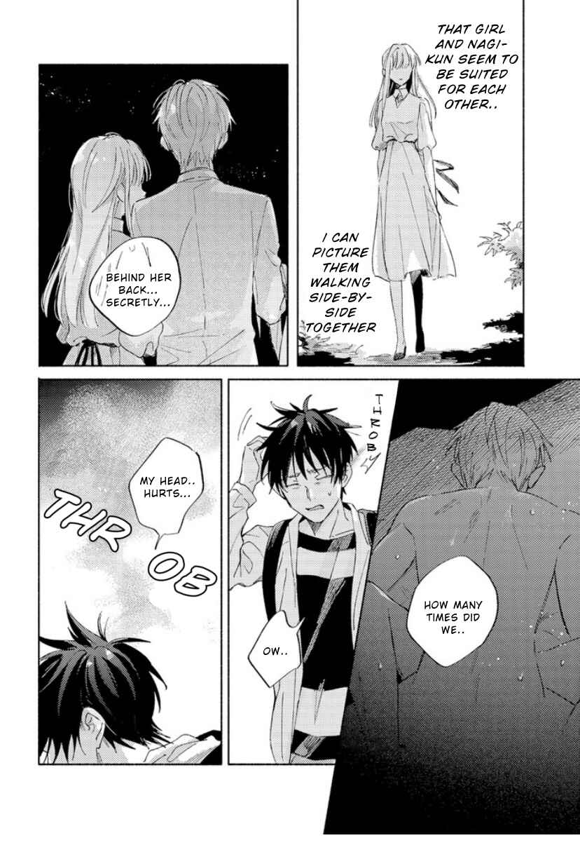 Page 30 Chapter 4 Kami-sama wa Chotto Dake Ijiwaru