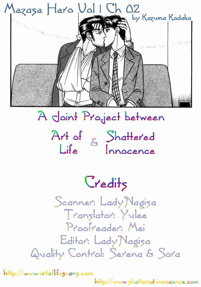 Page 2 Chapter 2 Aim to be a HERO!