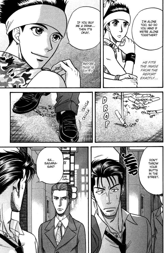 Page 20 Chapter 2 Aim to be a HERO!