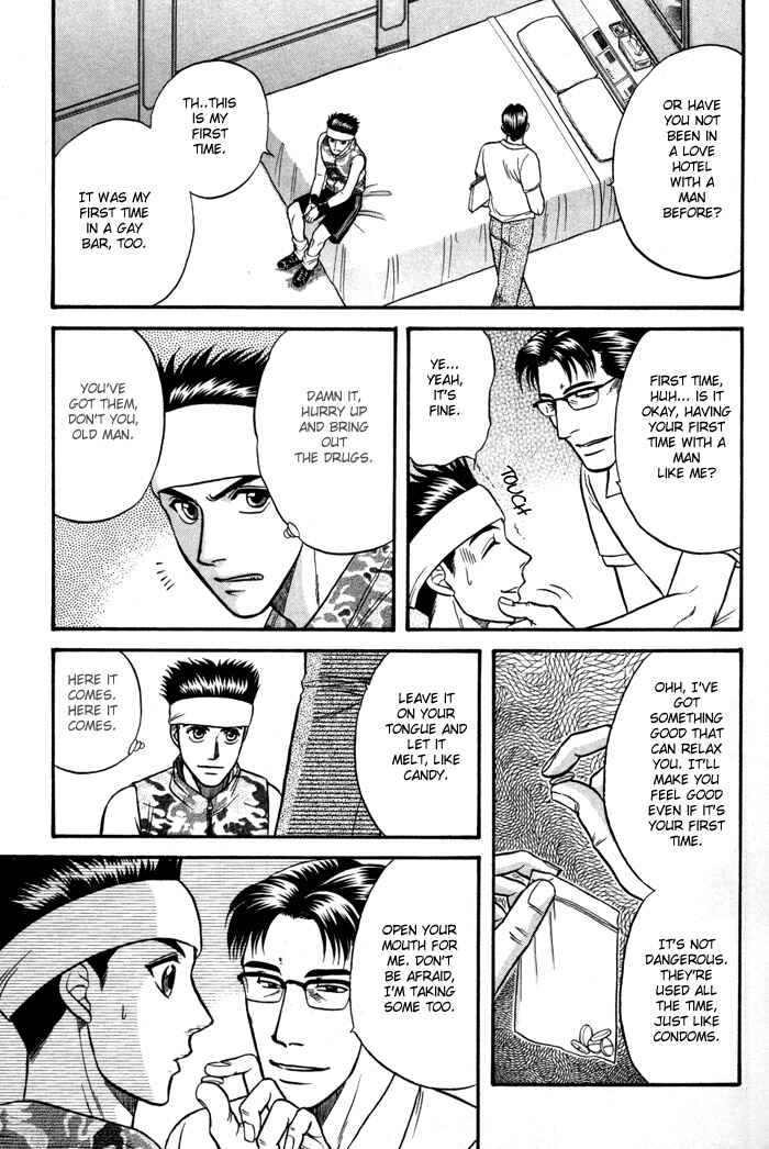 Page 24 Chapter 2 Aim to be a HERO!