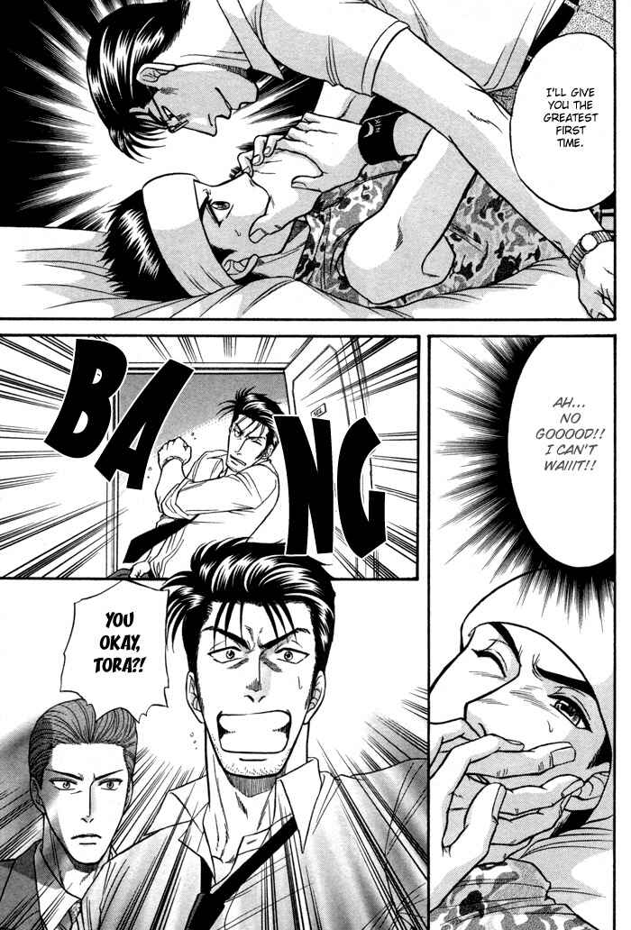 Page 26 Chapter 2 Aim to be a HERO!