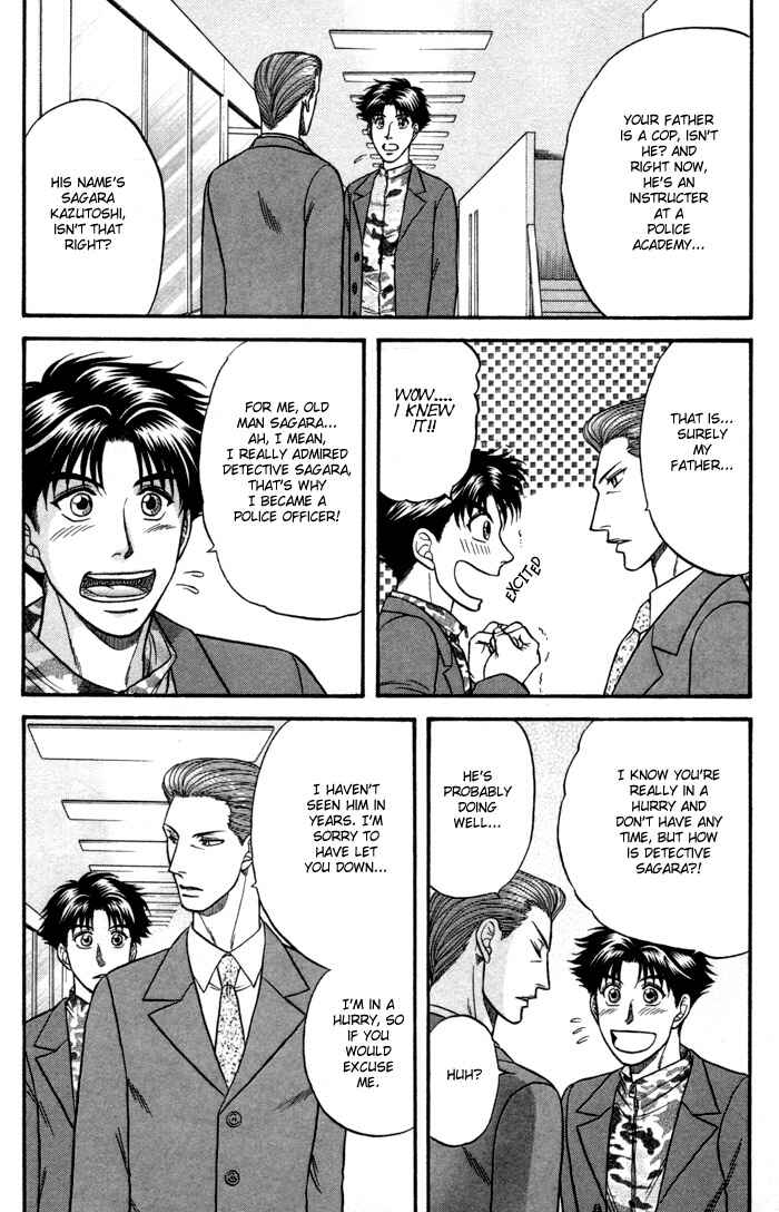 Page 41 Chapter 2 Aim to be a HERO!