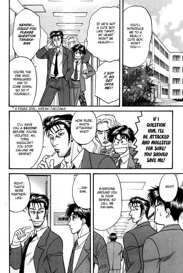 Page 6 Chapter 2 Aim to be a HERO!