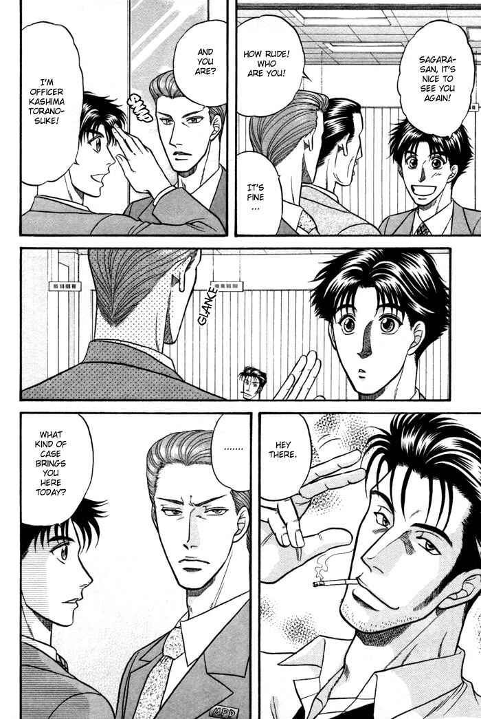Page 9 Chapter 2 Aim to be a HERO!