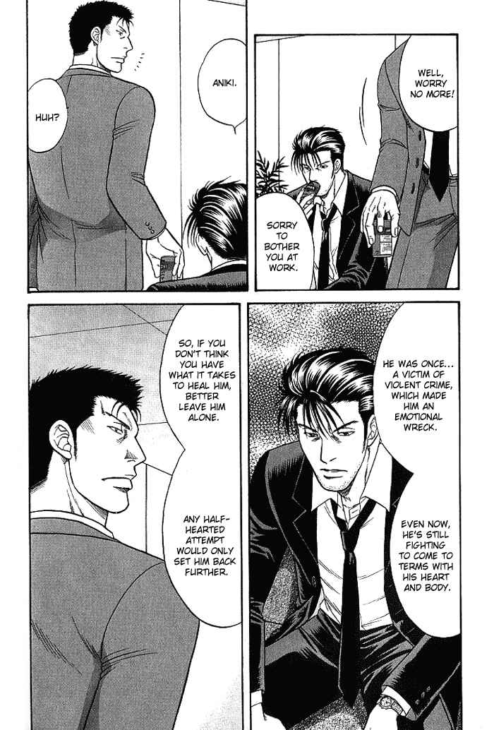 Page 13 Chapter 7 Aim to be a HERO!