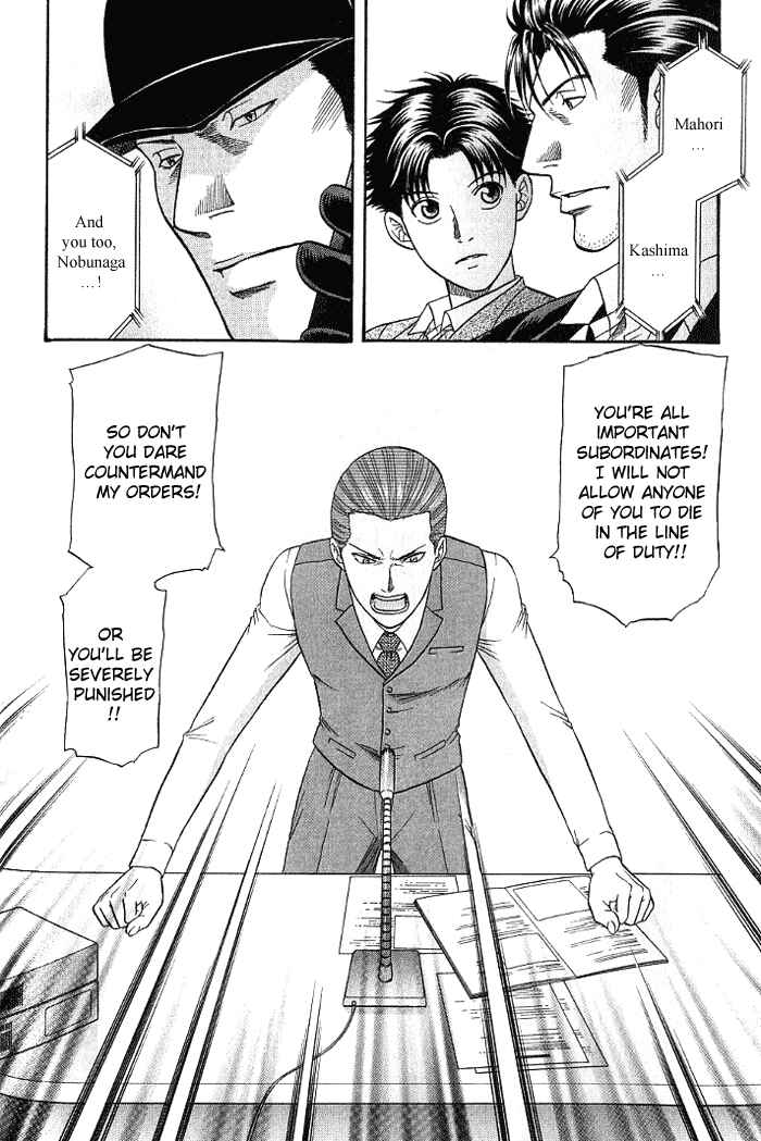 Page 39 Chapter 7 Aim to be a HERO!