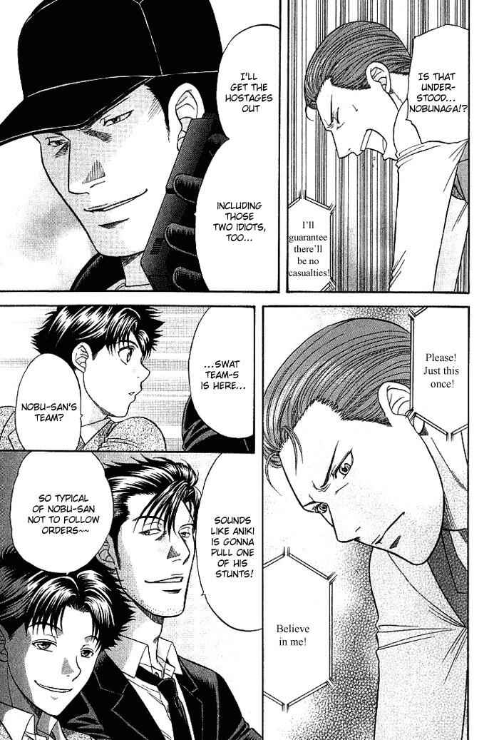 Page 40 Chapter 7 Aim to be a HERO!