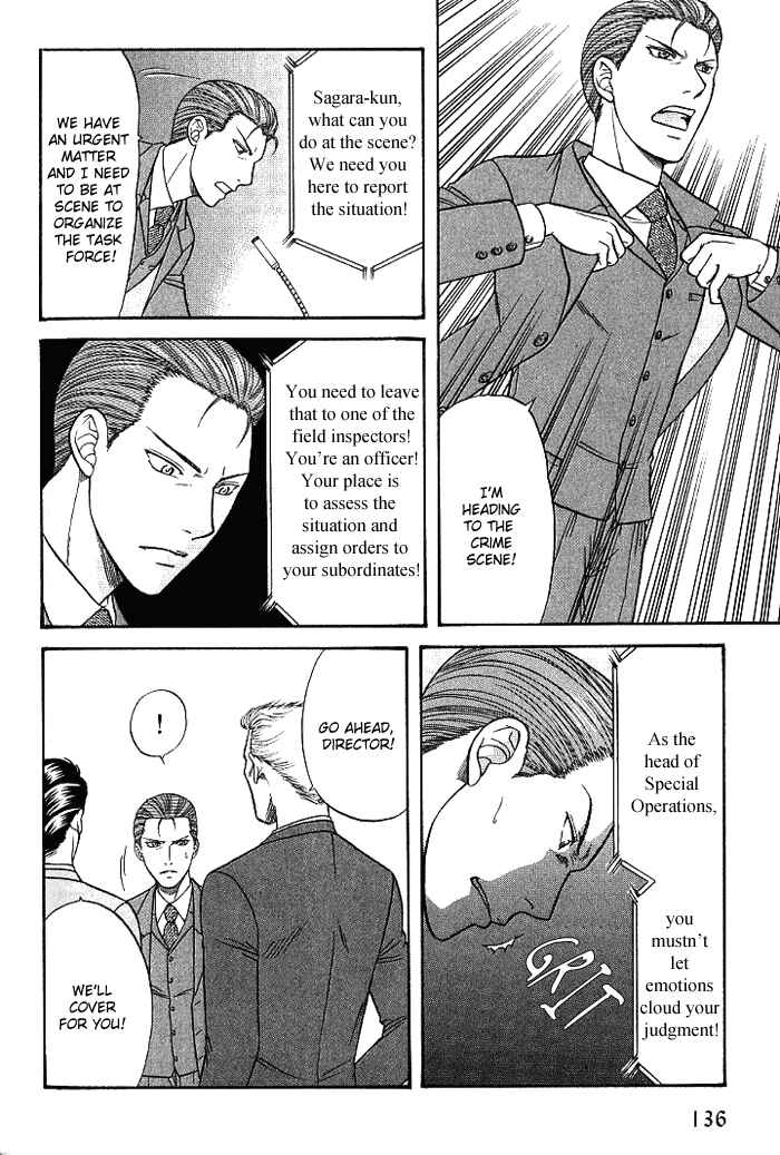 Page 8 Chapter 8 Aim to be a HERO!
