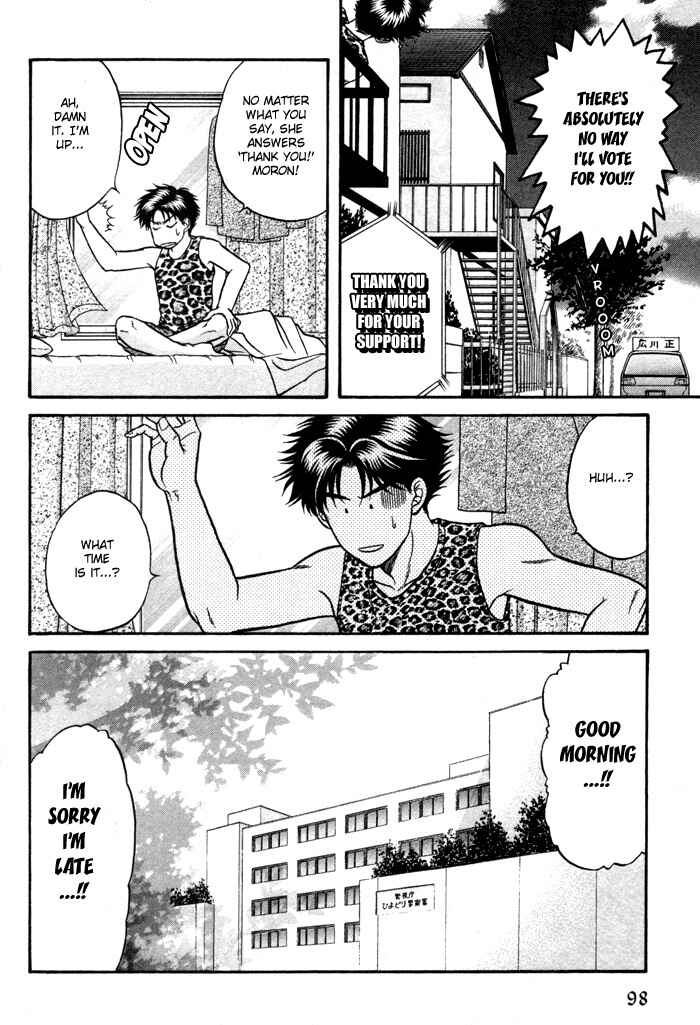 Page 10 Chapter 3 Aim to be a HERO!