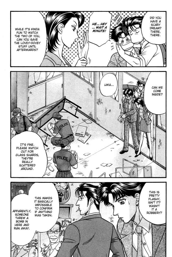 Page 13 Chapter 3 Aim to be a HERO!