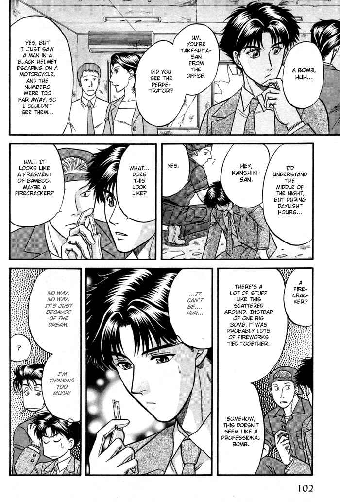 Page 14 Chapter 3 Aim to be a HERO!