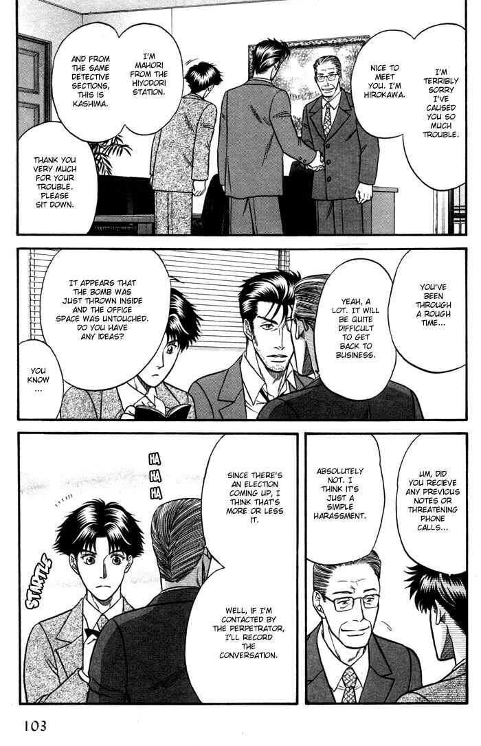 Page 15 Chapter 3 Aim to be a HERO!