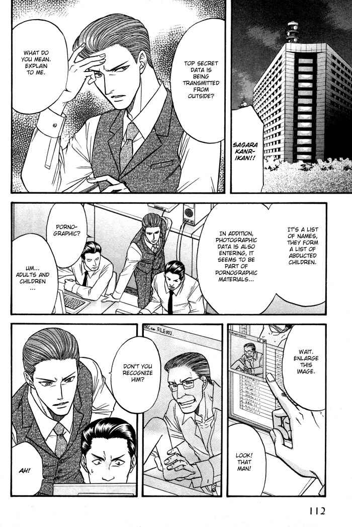 Page 24 Chapter 3 Aim to be a HERO!